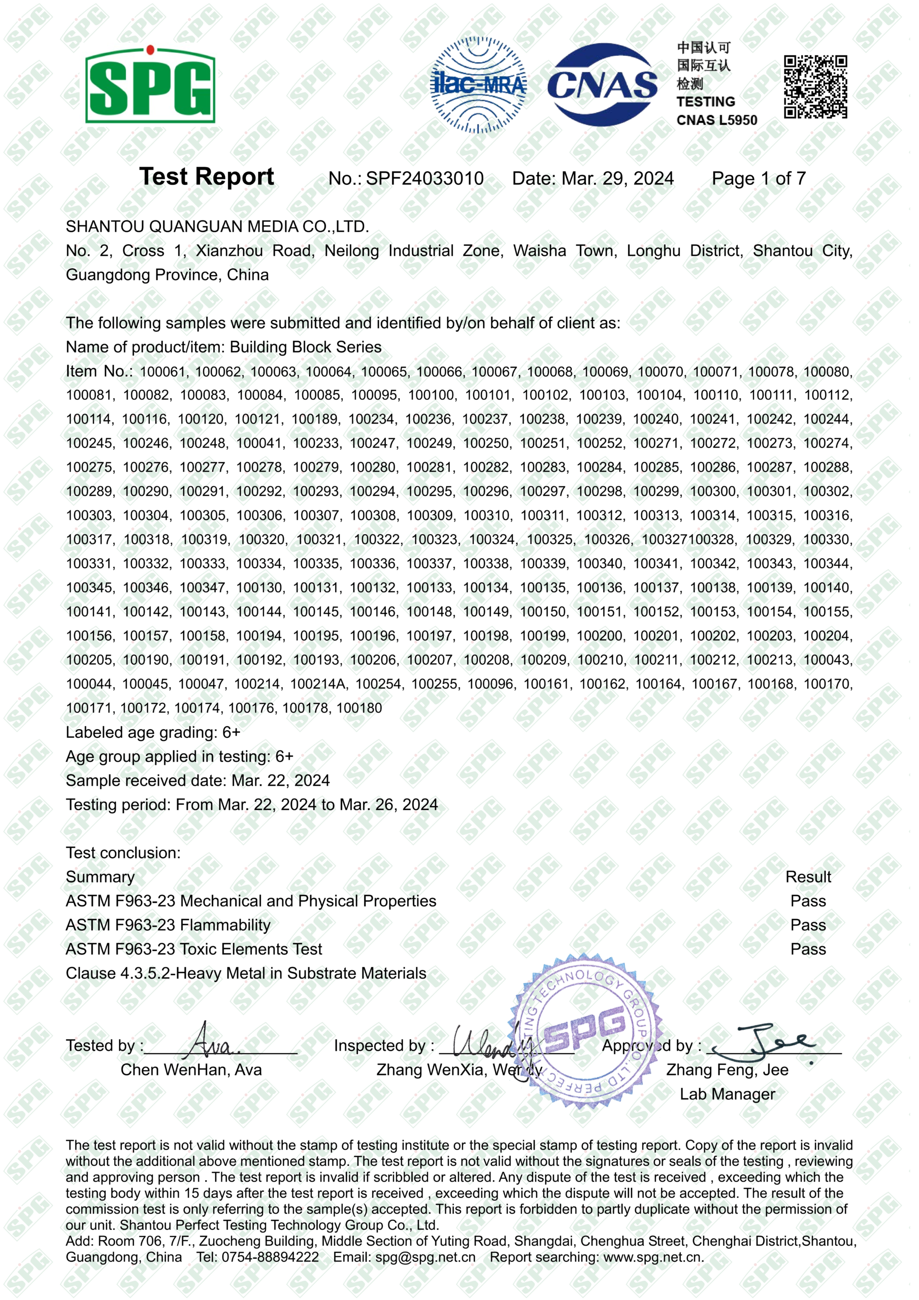 ASTM Certificate